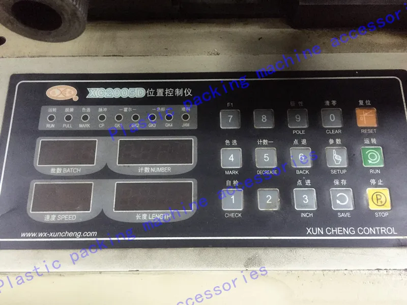 XC2005D пластиковые запайки запасные части компьютерного контроллера OPP мешок делая