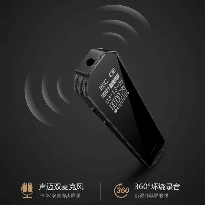 Цифровой диктофон GERUIDA S1 8G Профессиональный мини MP3 музыкальный плеер со