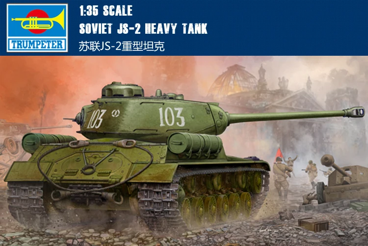 Труба 05588 1:35 JS 2 тяжелый бак сборочной модели Союза|heavy tank|trumpeter modelsoviet tank |