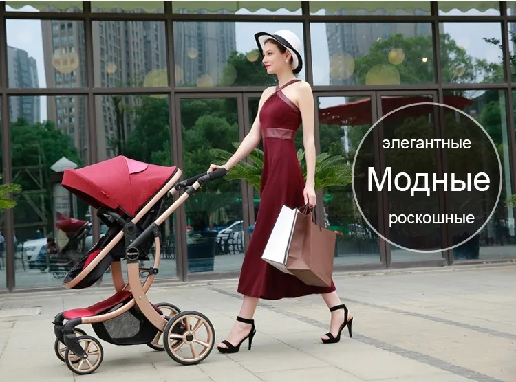 Детская коляска 2 в 1, четыре сезона