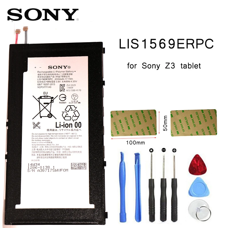 Оригинальная замена Sony Tablet батарея LIS1569ERPC для SONY Xperia Z3 Compact подлинный планшет