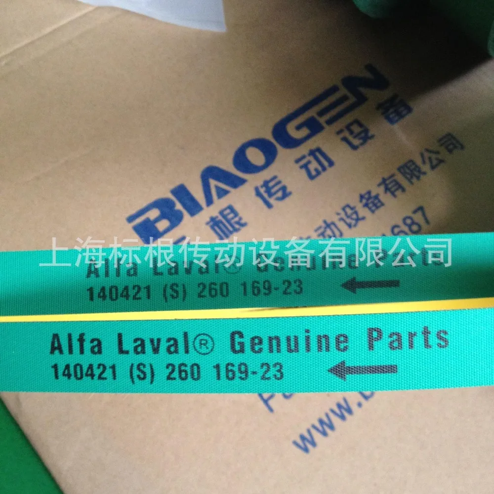 Habasit корабль пароход специальный ремень плоский альфа лаваль оригинальные