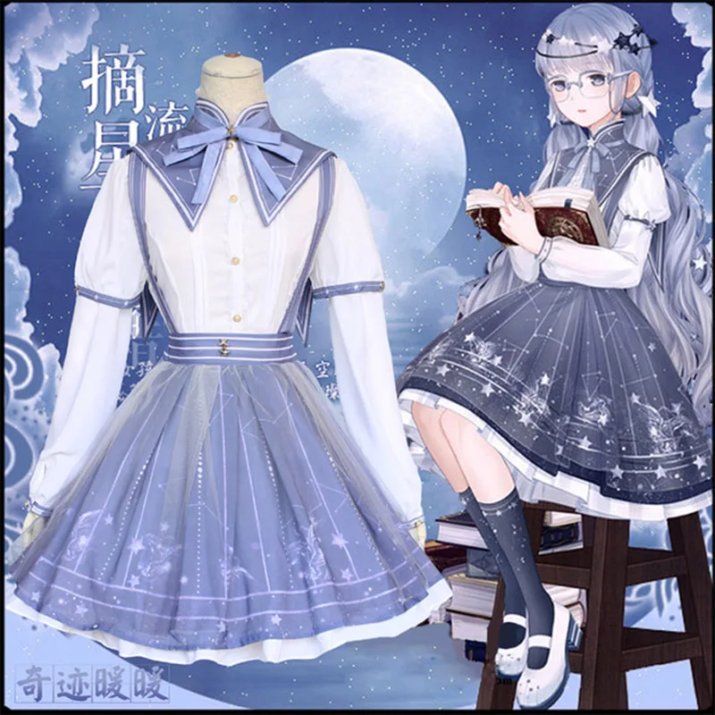 COSHER Китай чудо теплый костюмированный наряд Лолиты стример сад осень палочки