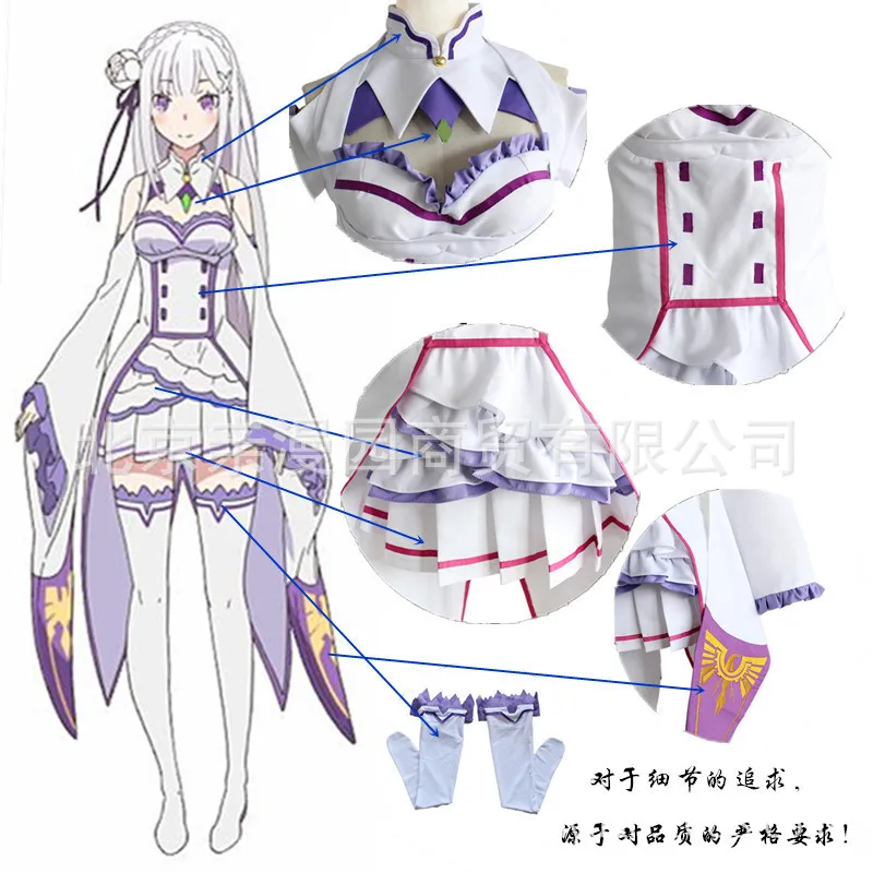 Emilia Re: Alien life с царапин cos костюмы для косплея love live Эльф на полке|Костюмы из