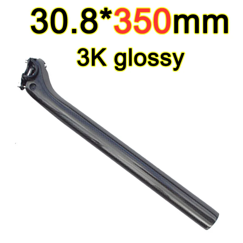 30.8x350mm glossy zniino без логотипа 20 мм компенсации выбросов углерода подседельный 27,2/30,8/31,6*400/350 мм карбоновые велосипедные Велоспорт Запчасти MTB/дорожных велосипедов Труба из углеродистого волокна 3 K - Цвет: 30.8x350mm glossy