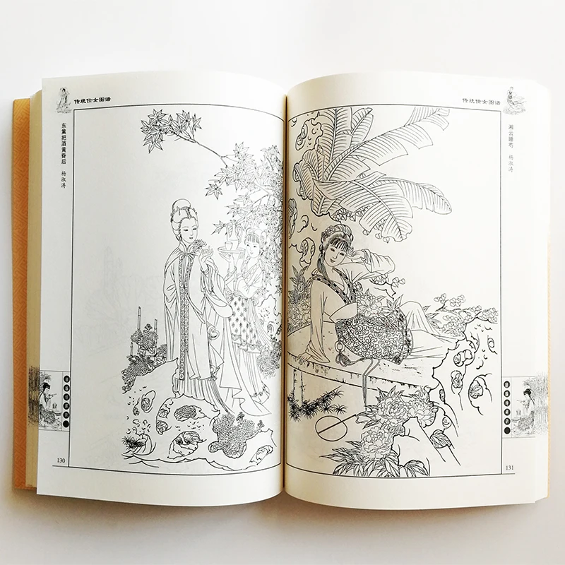 Традиционная китайская женская коллекция для рисования, демонстрационные художественные работы или раскраска для взрослых, 252 страниц