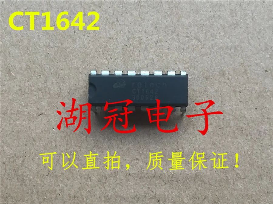 

Freeshipping CT1642 CT1642