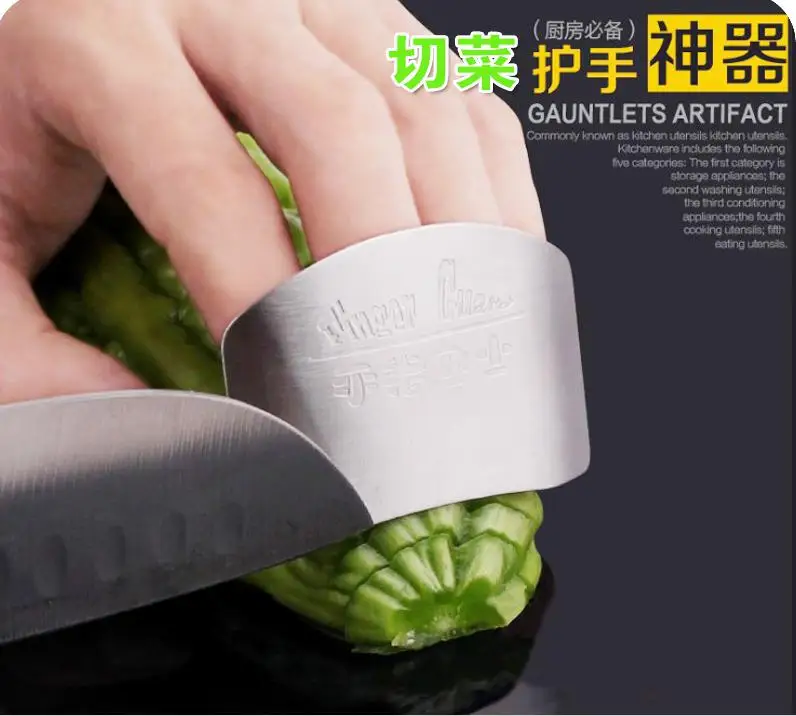 Новая кухонная утварь креативный и практичный кухонный гаджет из нержавеющей стали для резки Armguard, защита рук