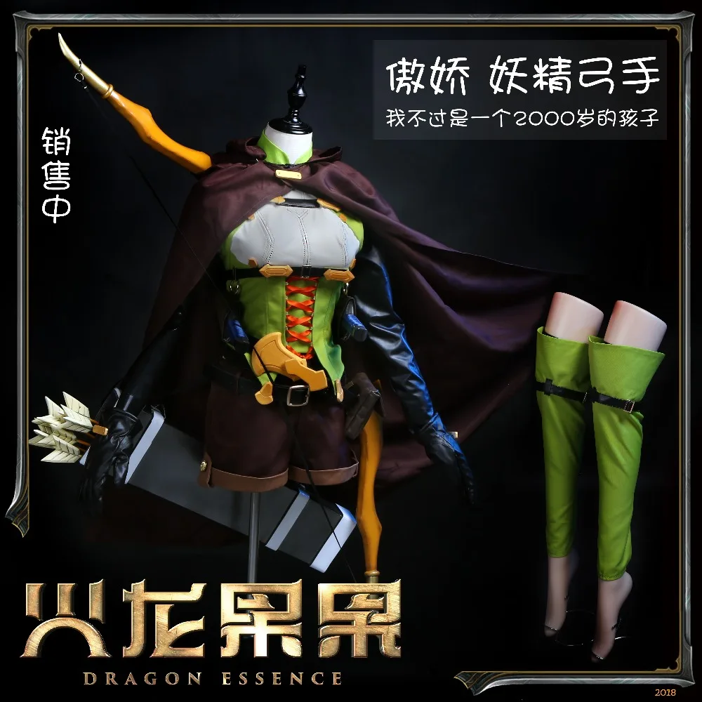 Аниме Гоблин убийца высокий эльф боевая униформа унисекс любого размера