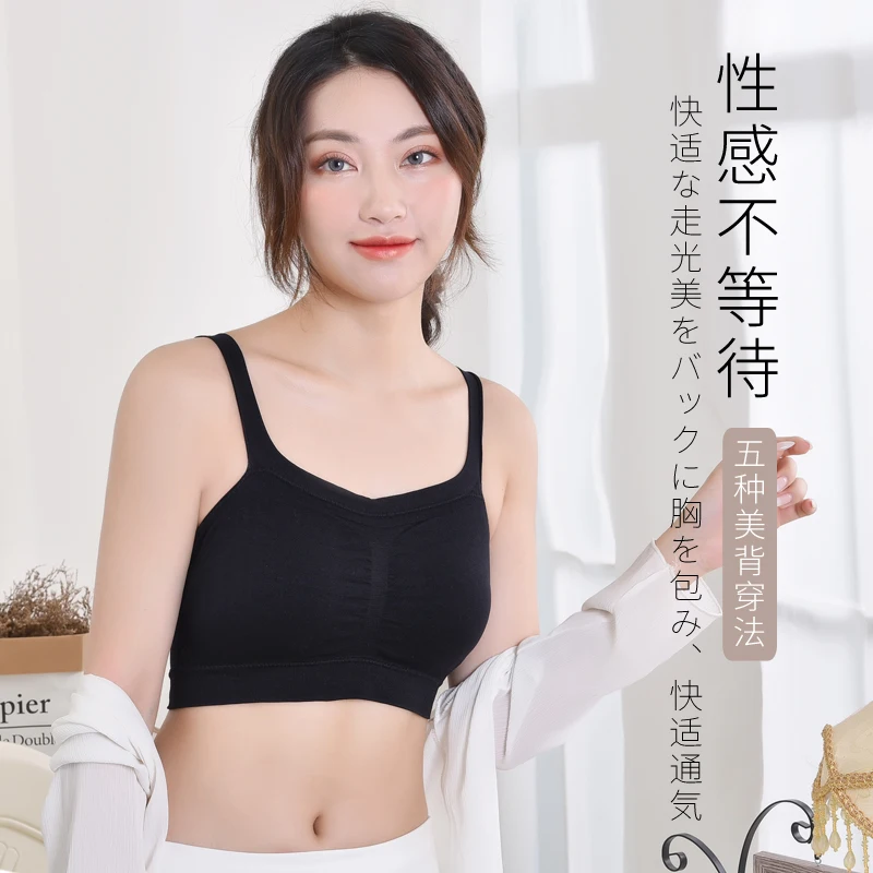 Sexy Women Bra 6 Color Bralette Push uP Bras For Women Tops Bralet Lingerie Lady Strapless Underwear Cross Seamless B0119