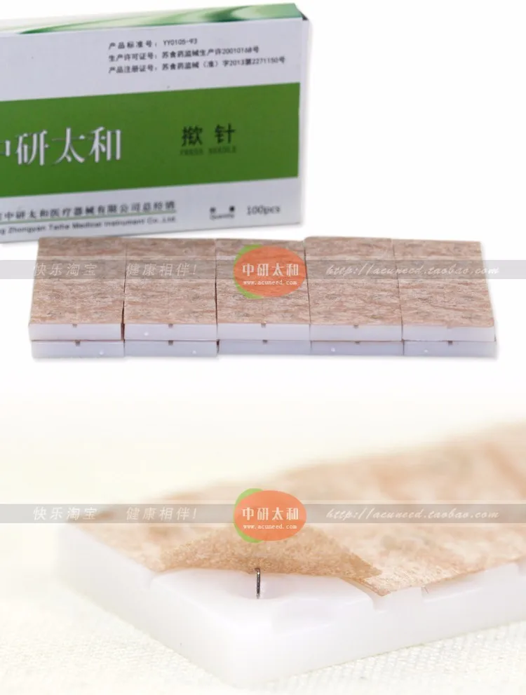 Zhongyantaihe Стерильная игла для подкожной интрадермальной терапии ушного пресса -