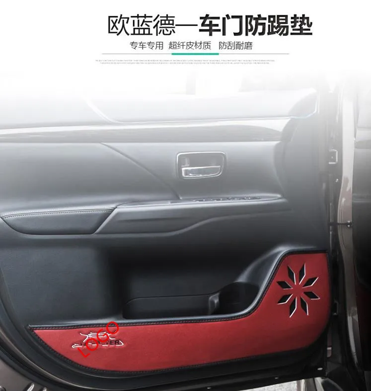 Для 2013- Mitsubishi Outlander автомобильный Стайлинг PU интерьерная дверь kick pad анти-скользящая накладка автомобиля Стайлинг