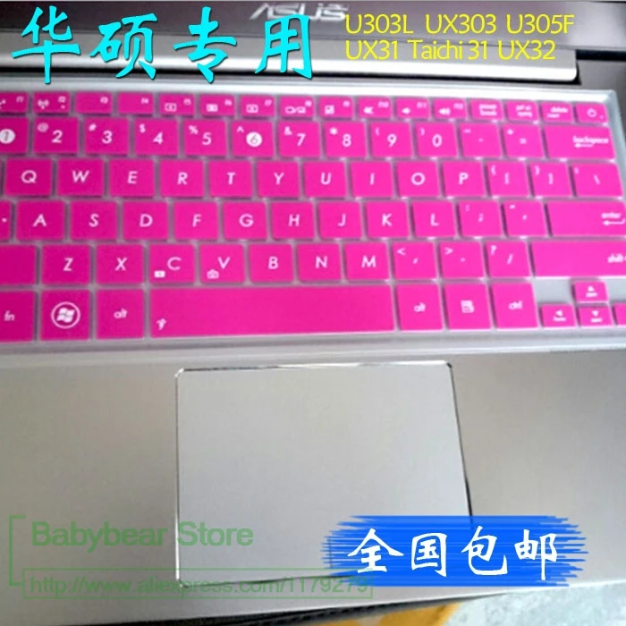 Защитный чехол для клавиатуры ноутбука Asus Zenbook U3000 U305/U306UA UX303LA U310 U303LB/U303UB/U303LN|notebook