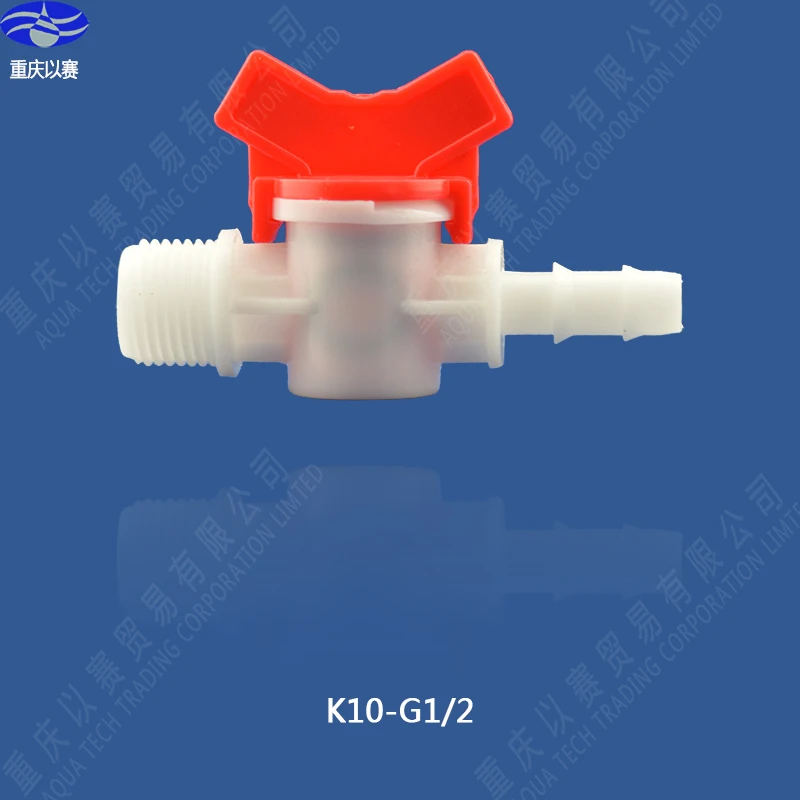 

AQTK10-G1/2 "пластиковый шариковый переключатель шланга, ограничитель шарового клапана
