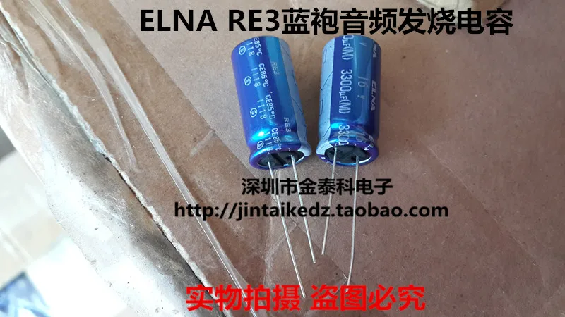 2020 горячая распродажа 10 шт/30 шт ELNA blue robe аудио конденсатор 16V3300UF 12.5X25 RE3 для качественных электролитических конденсаторов Бесплатная доставка
