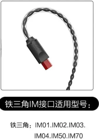 FOR IM50 IM70 PIZEN Bluetooth беспроводной адаптер 0,78 0,75 мм 2PIN MMCX кабель с микрофоном для Shure/Westone/JVC/FiiO UE TF10 W4R TRN tfz KZ - Цвет: FOR IM50 IM70