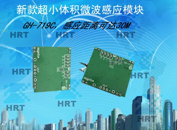 

GH-719C Microwave Induction Module Is an Upgraded Version of GH-719, with a Smaller Size and a Distance of 30M