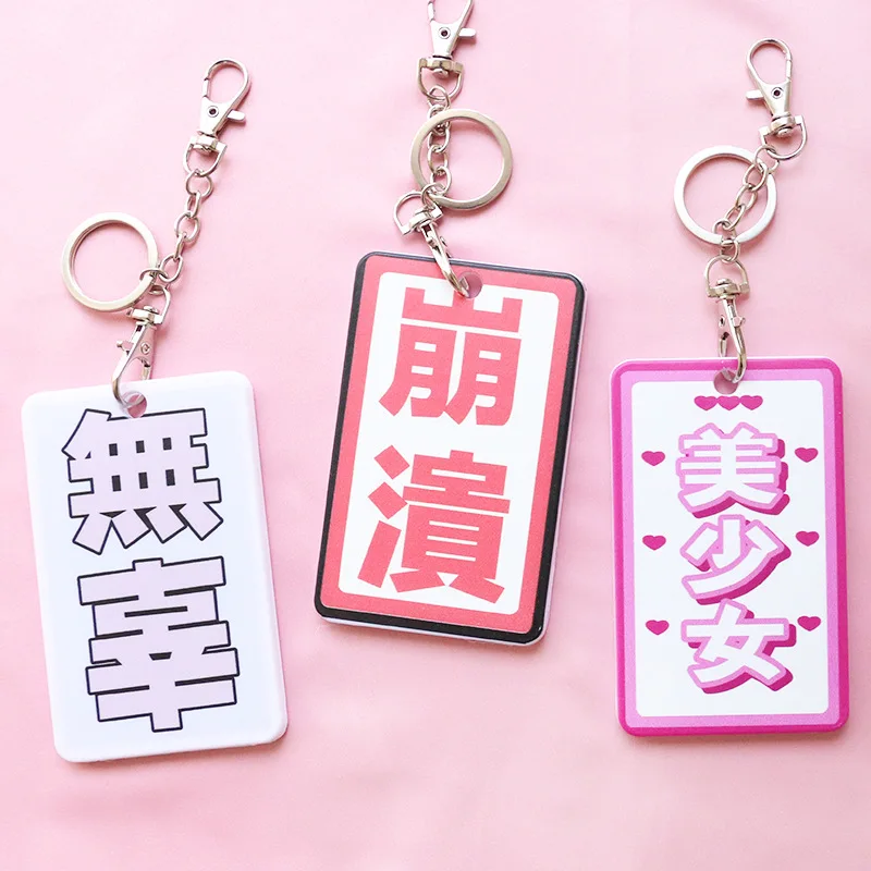 Kawaii корейский креативный держатель для карт fuuny с текстовыми узорами милый