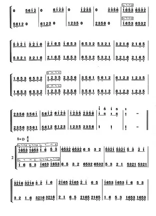 2 шт. Guzheng Пальчиковый тренировочный курс "строковый интервал типа"/Обучение