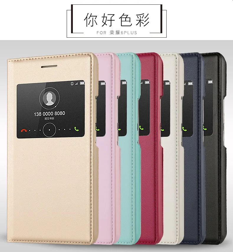 Huawei Honor 6 plus, 5,5 дюймов, Жесткий Чехол-держатель, чехол для huawei Honor 6 plus, кожаный чехол для телефона, чехол-книжка