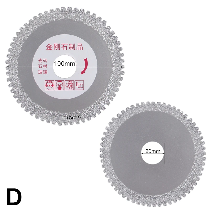Алмазное лезвие для пилы 4 дюйма/100 мм режущий диск шлифовальный станок