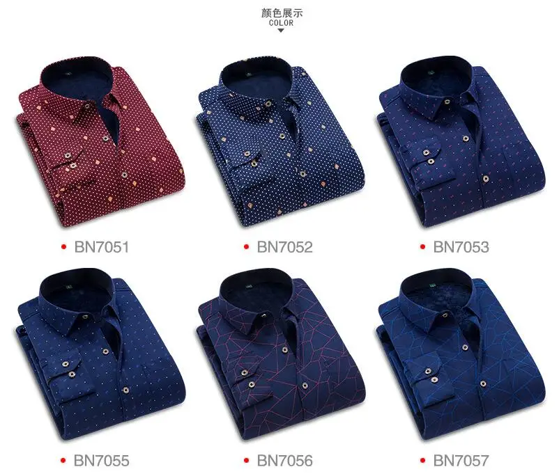 2020 зима осень мужские рубашки с принтом модные классические длинным рукавом