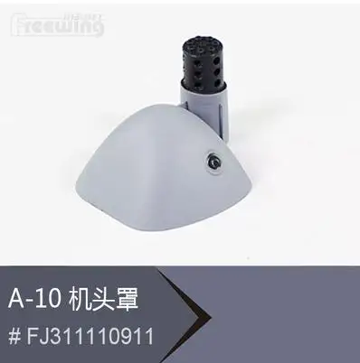 Конус для носа Freewing Twin 80 мм rc plane jet A10 A-10 F-10 | Игрушки и хобби