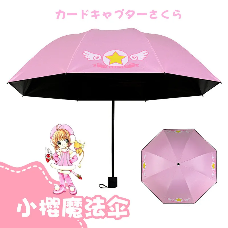 Аниме зонтик с героями мультфильмов Sailor Moon напечатанный рисунок карта Captor Sakura