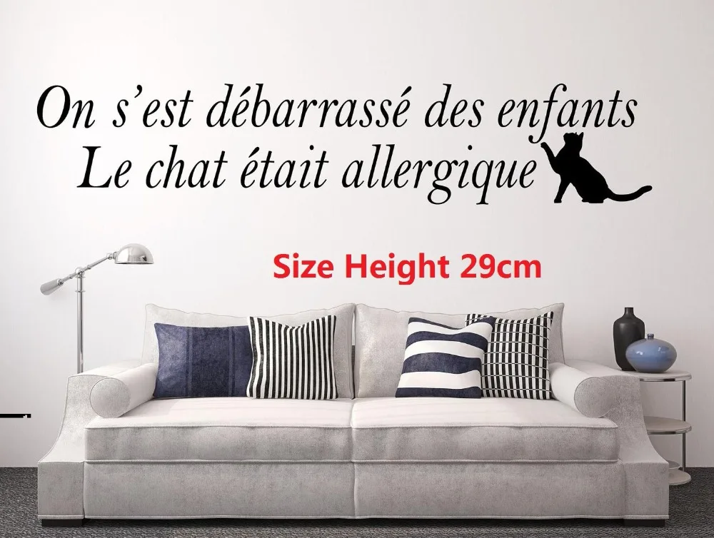 

Наклейка на стену «Лаундж» избавился от детей, кошка вызывала аллергию во французском декоре