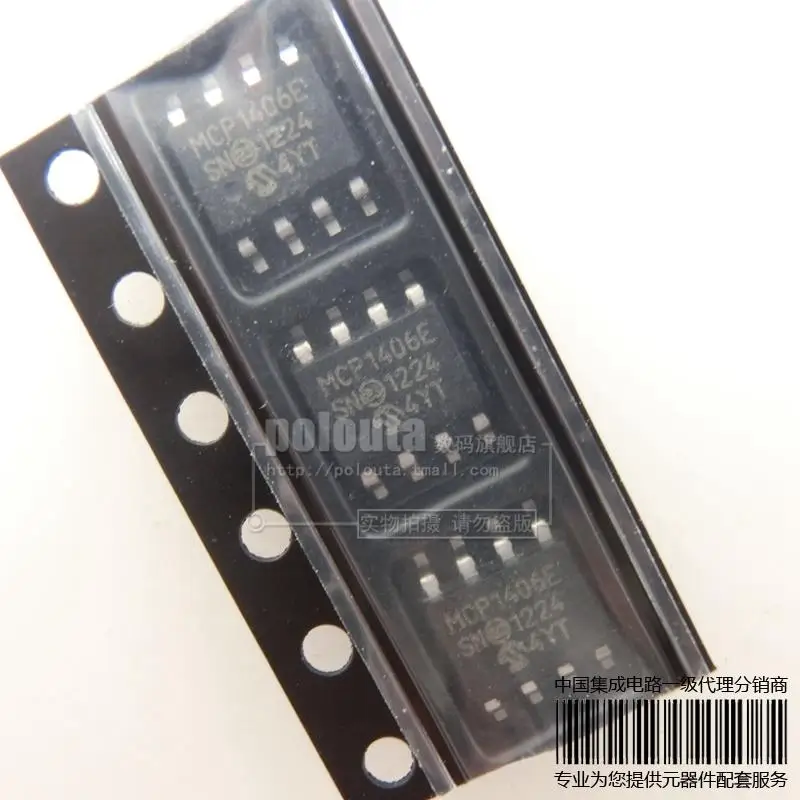 Mcp1406t-e / SN MCP1406 SOP-8 интегральные схемы микросхема полка -- JWLWY | Электронные