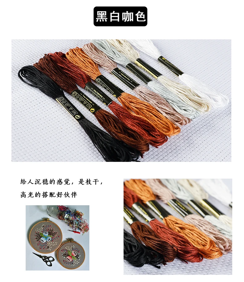 8 шт. набор ниток для вышивки|Нитки пряжи| |