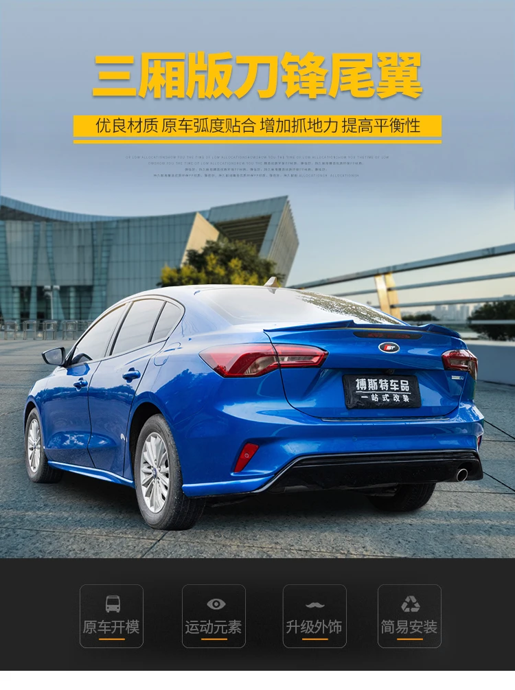Для Ford Focus спойлер+ Фокус Высокое качество ABS Материал заднее крыло праймер цвет задний спойлер M4 Стиль