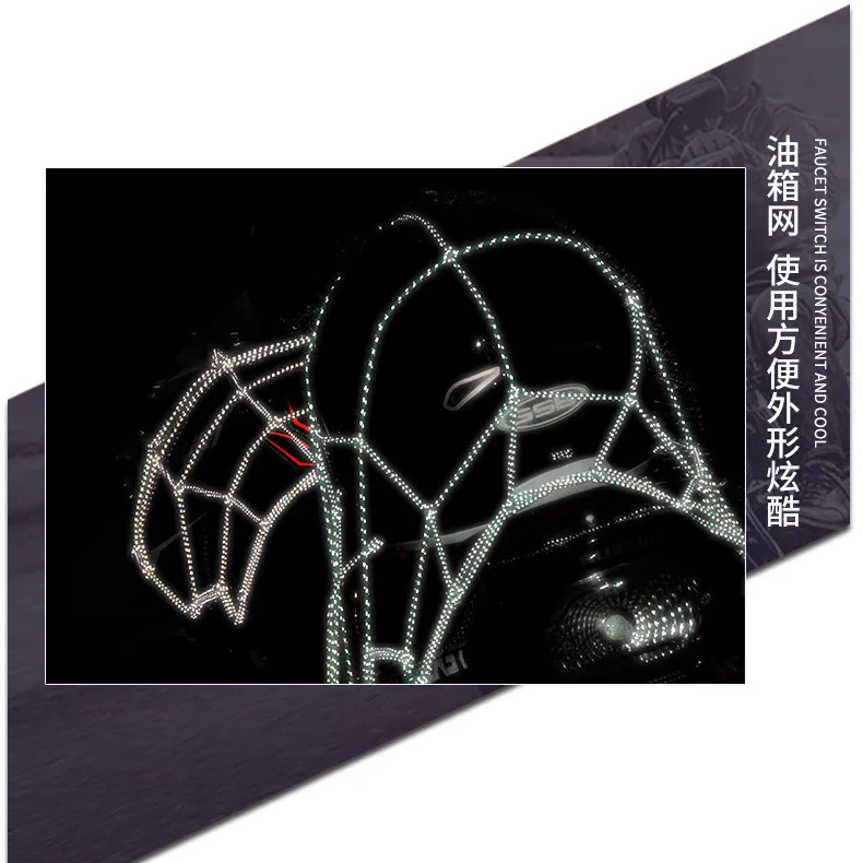 30*30 см мотоциклетный велосипедный грузовой шлем с сеткой Веревка Сумка для