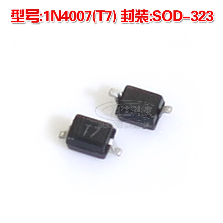 Новый выпрямительный диод 1N4007 SOD 323 Silkscreen T7 1A 1000V 4007 SOD323|diode 1a|diode 1000vdiode |