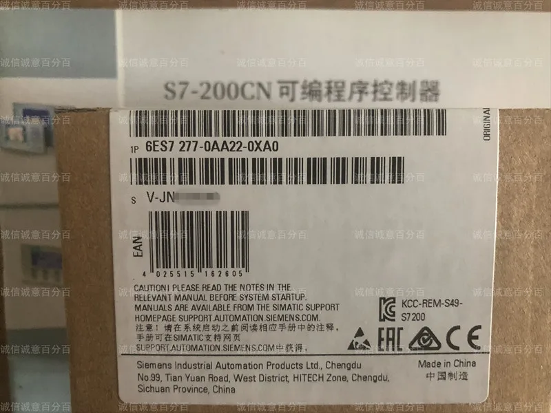 100% Новый оригинальный Siemens PLC EM277 6ES7277 6ES7 277 0AA22 0XA0 фотомодуль связи