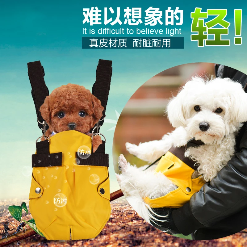 Водонепроницаемый рюкзак для собаки кожаная Передняя и задняя Дорожная сумка на