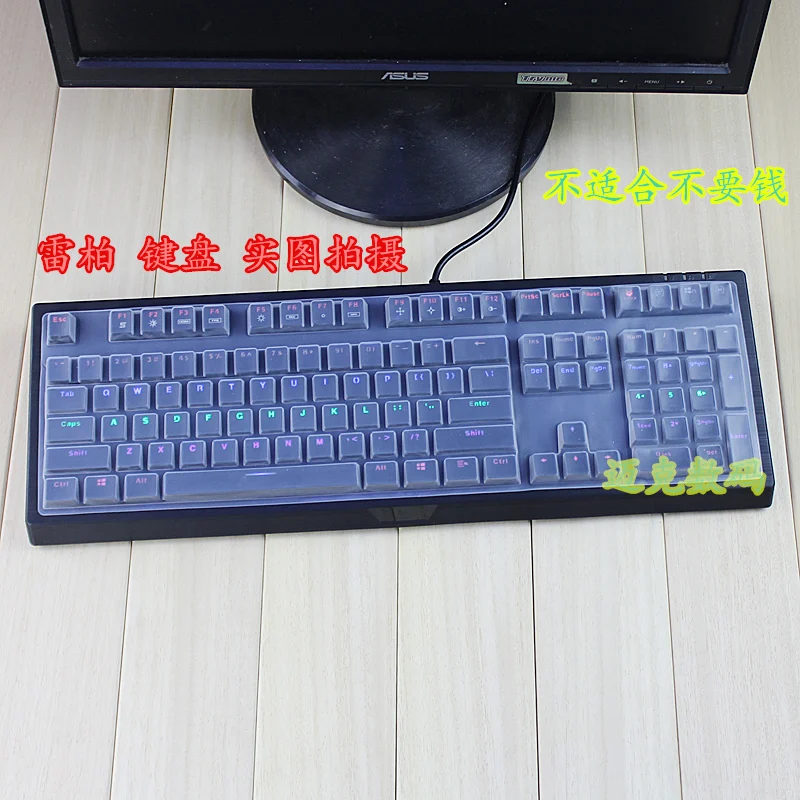 Mechanical keyboard protective film For Rapoo V510S silicone waterproof covers laptop keybaord sticker free shipping | Компьютеры и