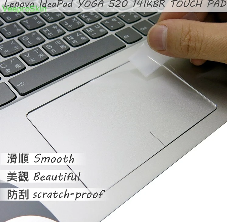 2 шт./упак. Матовая Сенсорная Пленка наклейка трекпад протектор для Lenovo IdeaPad YOGA 520 14