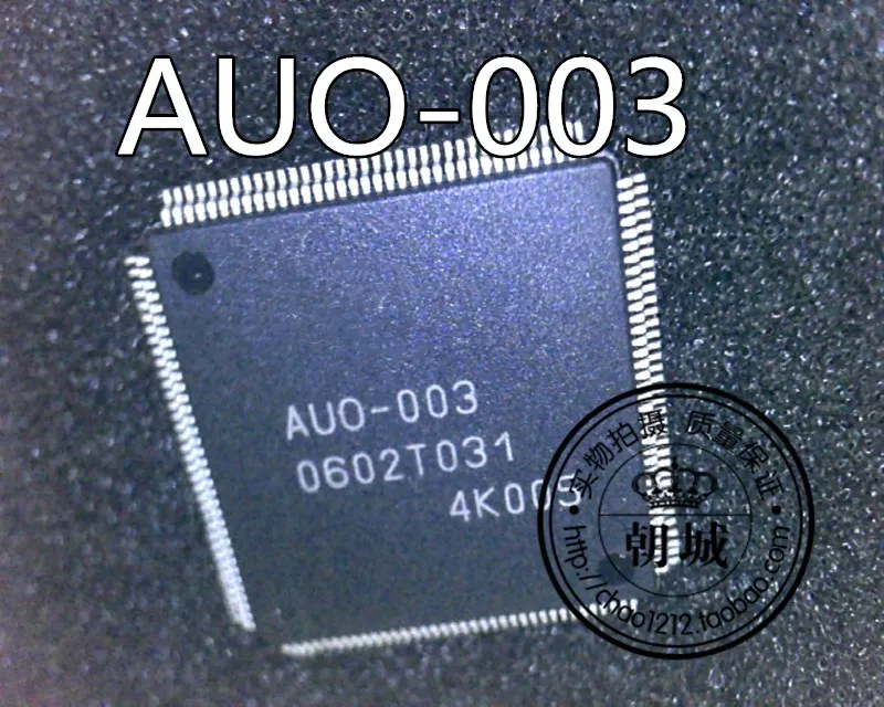 

AUO-003 genuine LCD chip