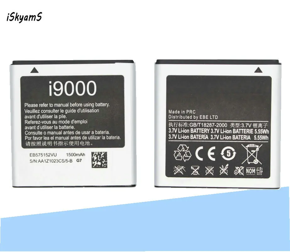 10 шт./лот 1500 мАч EB575152VU запасная батарея для Samsung Galaxy S i9000 i919 i9001 Epic 4G i9088 i5700 i897 T959 D700