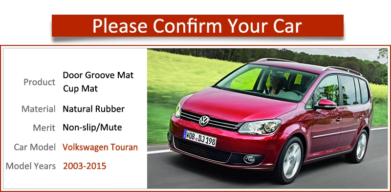 Противоскользящий резиновый коврик для ворот VW Touran MK1 2003 2004 2006 2008 2009 2010 2011 2014 2015