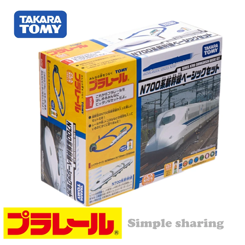 Takara TOMY TOMICA пластиковый трек серии N700 Shinkansen базовый набор с одной головой поезда