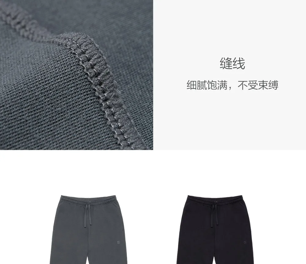 Новые xiaomi мужские Вязаные домашние брюки для дома мягкий удобный Воздухопроницаемый для отдыха домашние брюки двухсторонние хлопковые для кожи