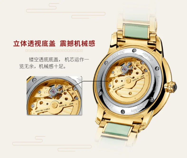 Лучшие новые часы для бизнесмена Jade Man часы Креативные мужские часы Механические полые светящиеся многофункциональные классические нефритовые мужские часы