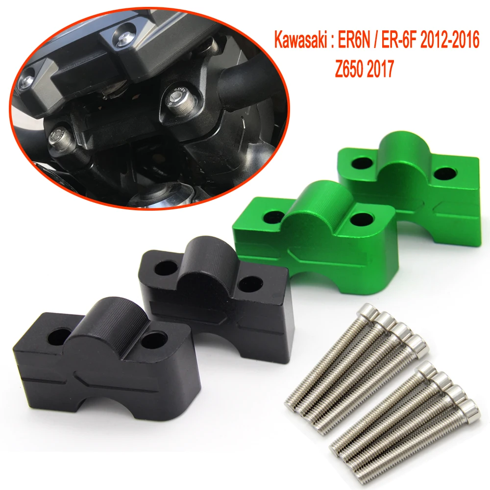 30 мм для Kawasaki ER 6N ER6N 6F Ninja 650 2012 2016/Z650 2017 мотоцикл модифицированный руль стояки с