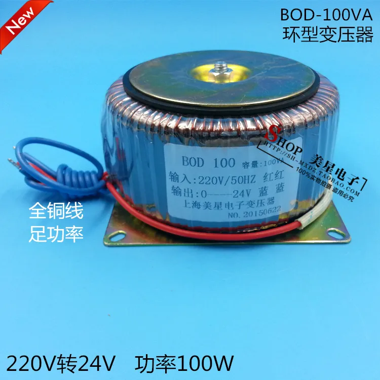 DOB 100VA 100W 220V 24V 4.2A трансформатор переменного тока мощности|transformer ac|power transformertransformer