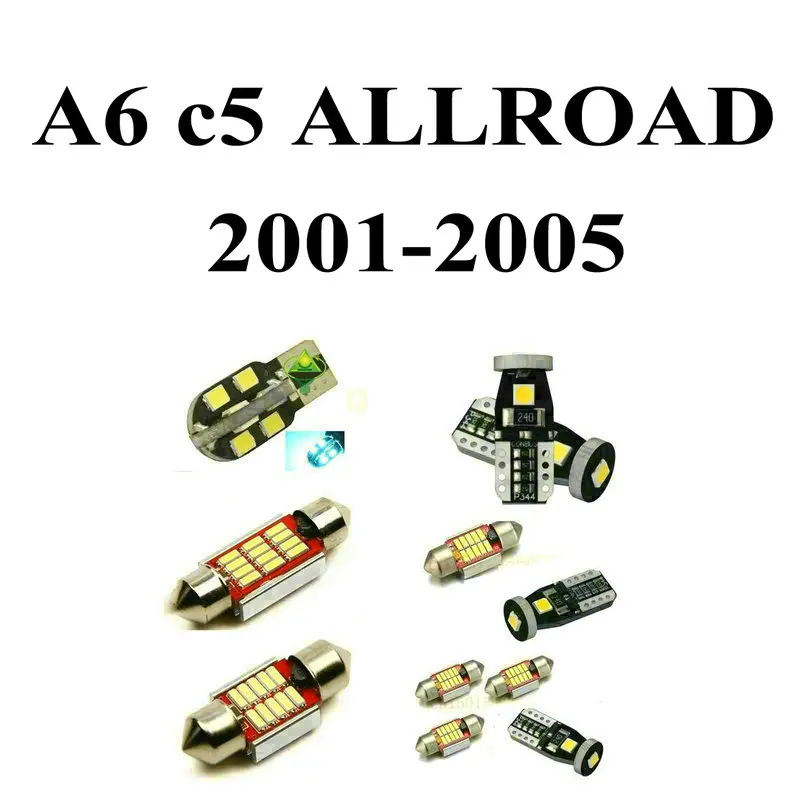Светодиодный фонарь для салона автомобиля Audi A6 c5 ALLROAD 2001 2005 с функцией