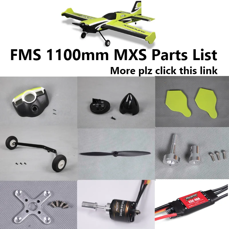 Комплект деталей FMS 1100 мм MXS V2 обтекатель на двигатель монтажная плата вала шасси