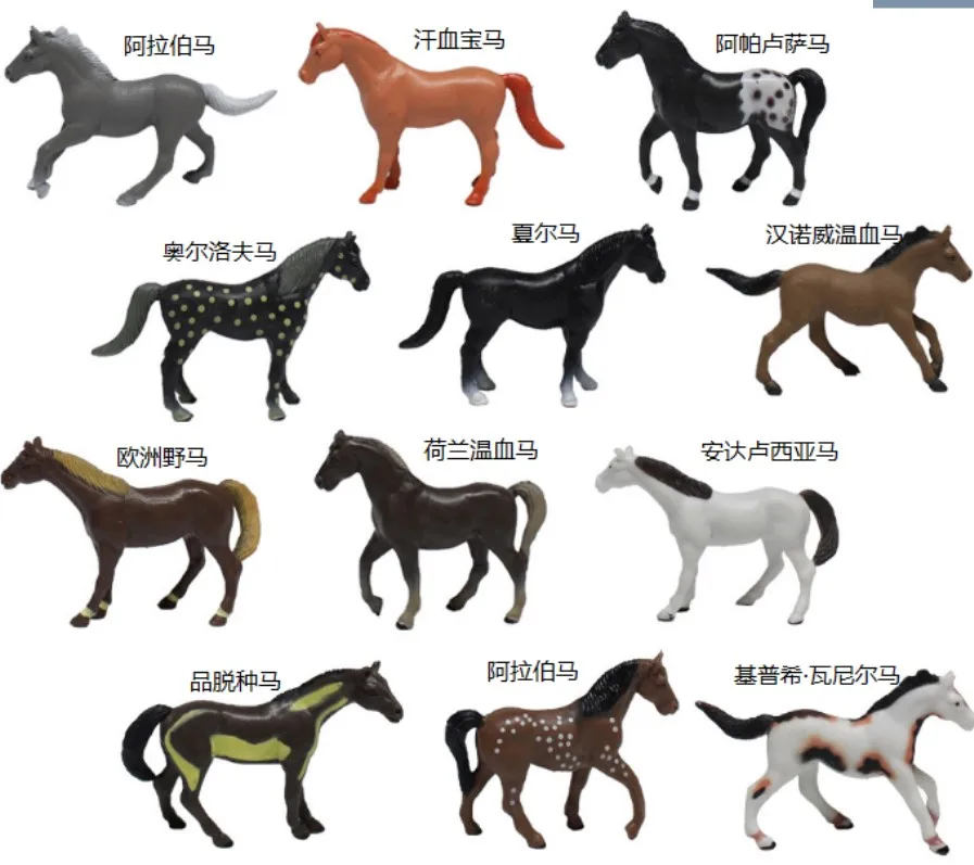 Фигурка из ПВХ Настоящая модель игрушки Maxima little horse 10 шт./компл.|Игровые фигурки и