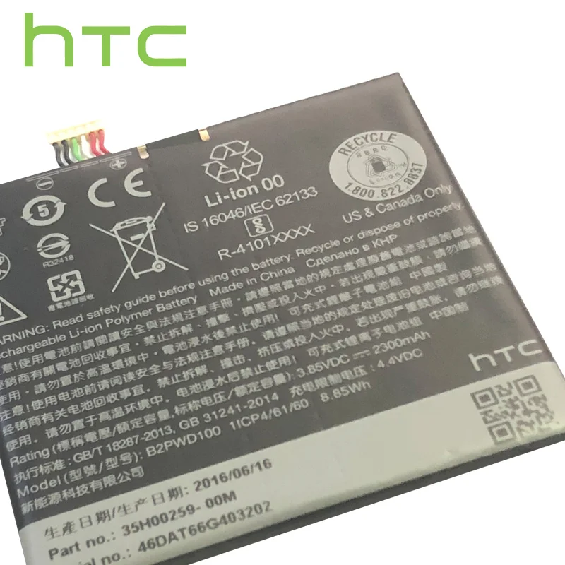 Оригинальный аккумулятор HTC 2300 мАч 35H00259 00M B2PWD100 для 2PWD100 One A9s LTE TD LTE|Аккумуляторы